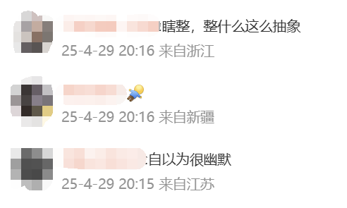 QQ截图20250429222505.png
