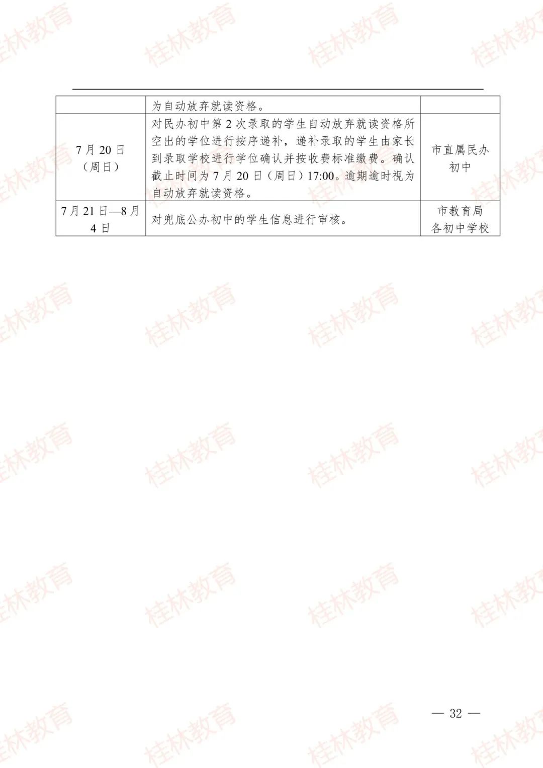 d6c2a6f474e9d92dc481ecd5898508ee.jpg