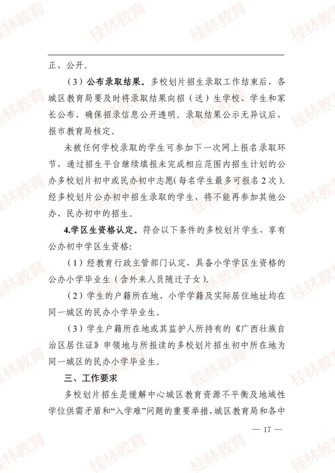 40c4ebc26aaedd2664dca1bc2c4a9fde.jpg
