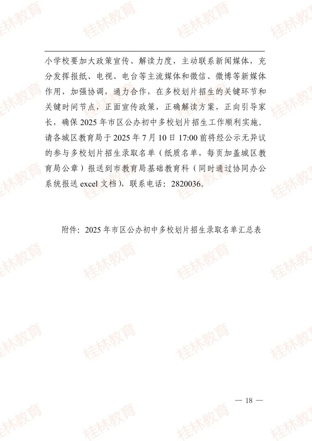 98deb34ceff9d36a667c319e824d3e30.jpg