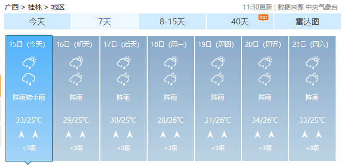 4f726d70bee1dc9cb08419b27d76625.png