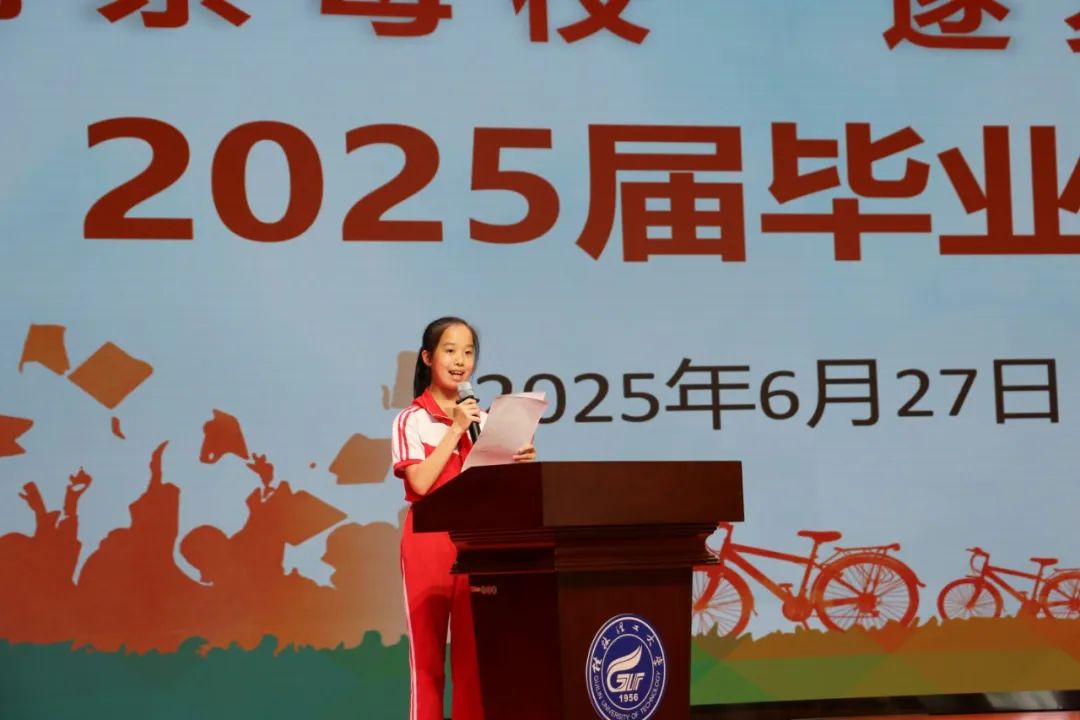 图片5，学生代表讲话.jpg