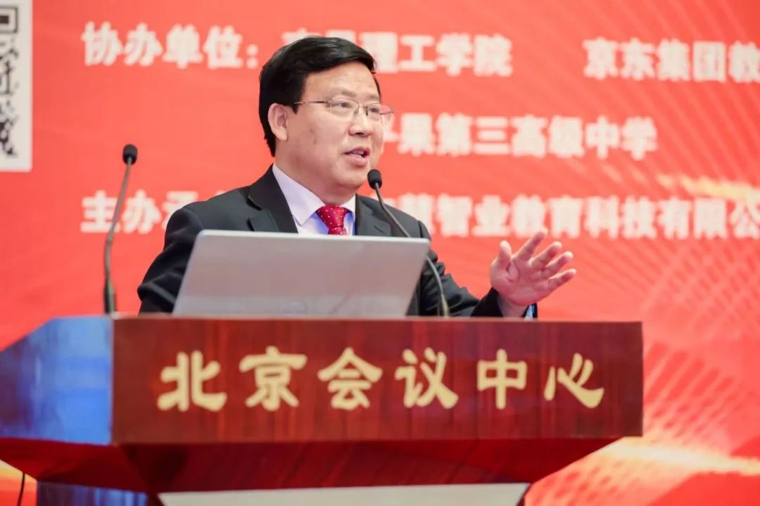 刘新来校长在第十六届中国民办教育大会上作主题演讲.jpg