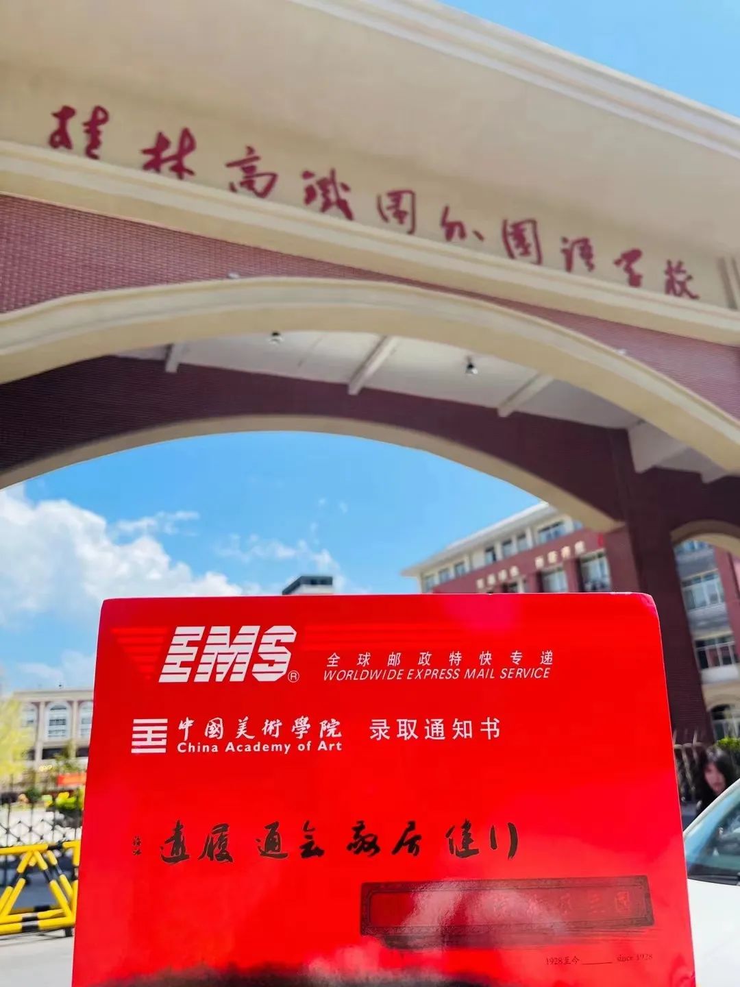 QQ图片20231227210245.jpg