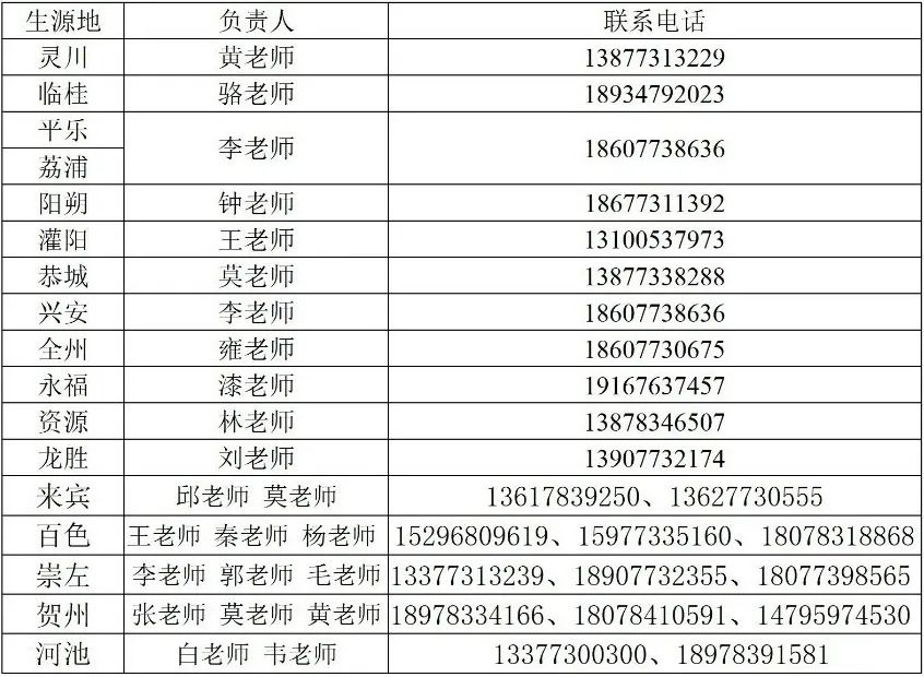 文字文稿1_01(4).jpg