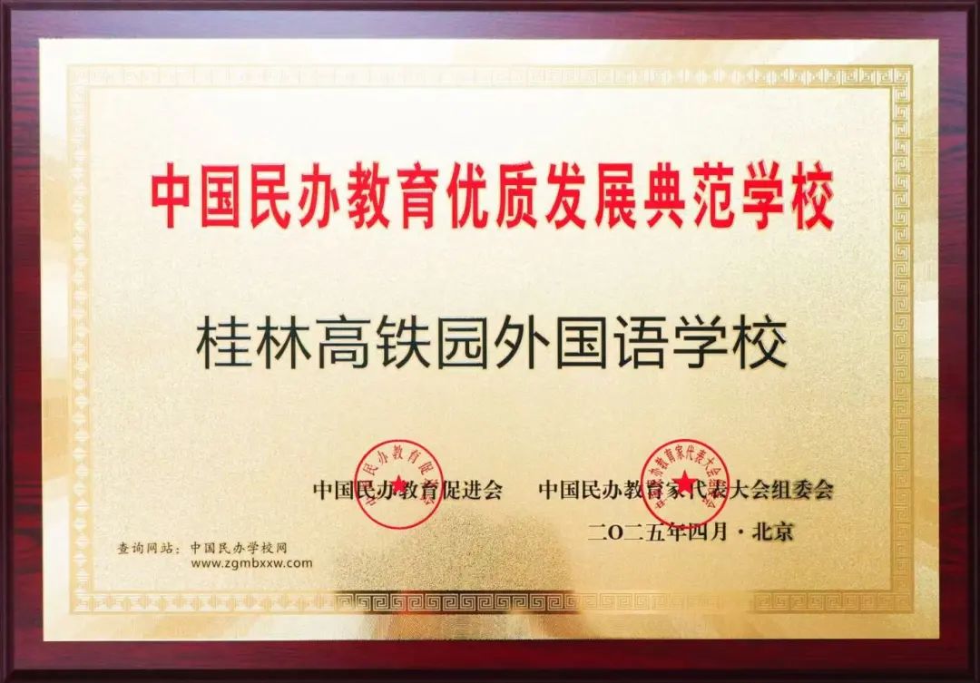 微信图片_2025-07-10_124422_522.jpg