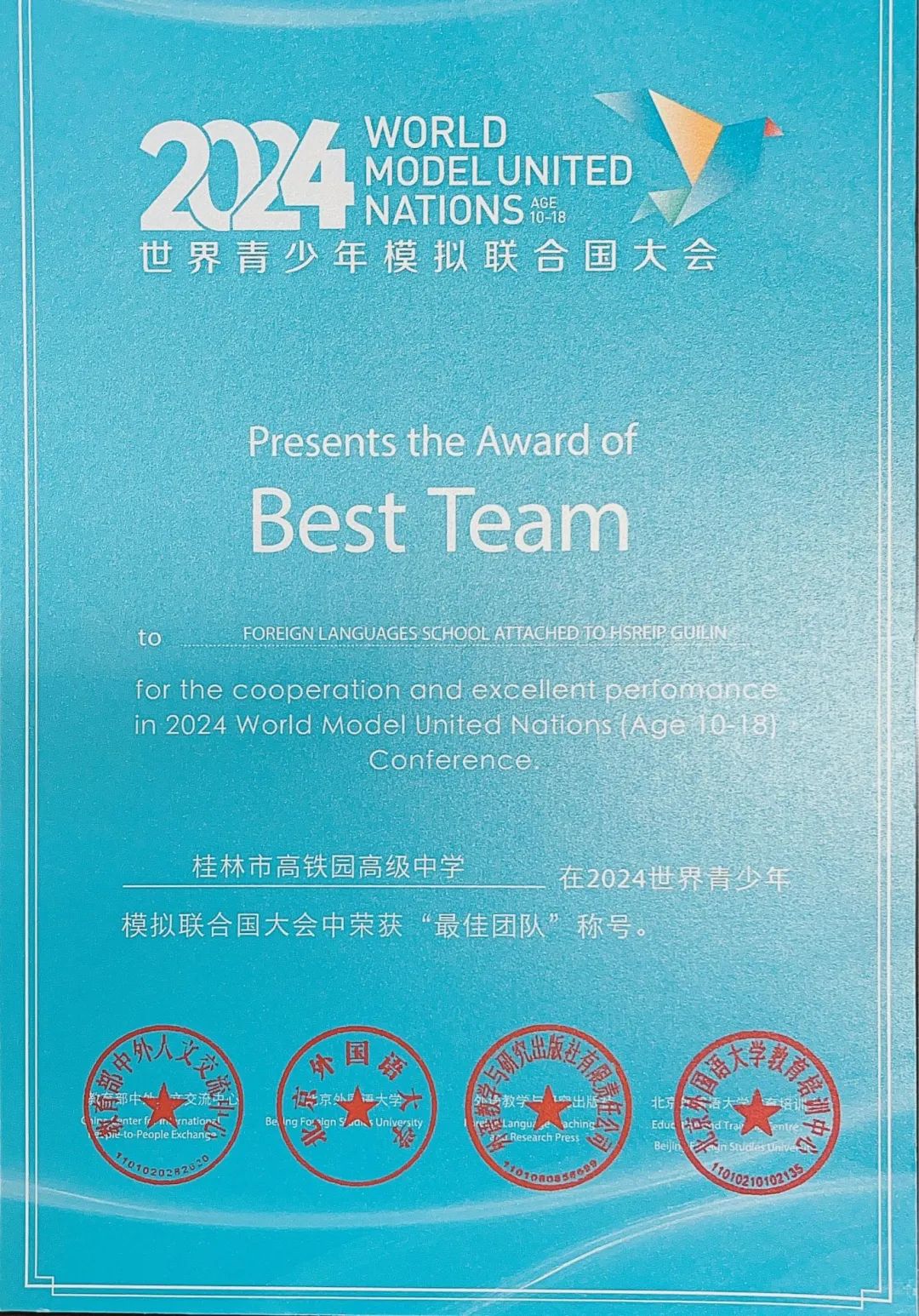 微信图片_20250328094414.jpg