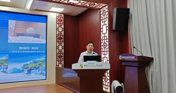 传承民族医药智慧，赋能临床应用创新 ——桂林市中西医结合医院成功举办特色民族医药与药食同源临床应用培训班