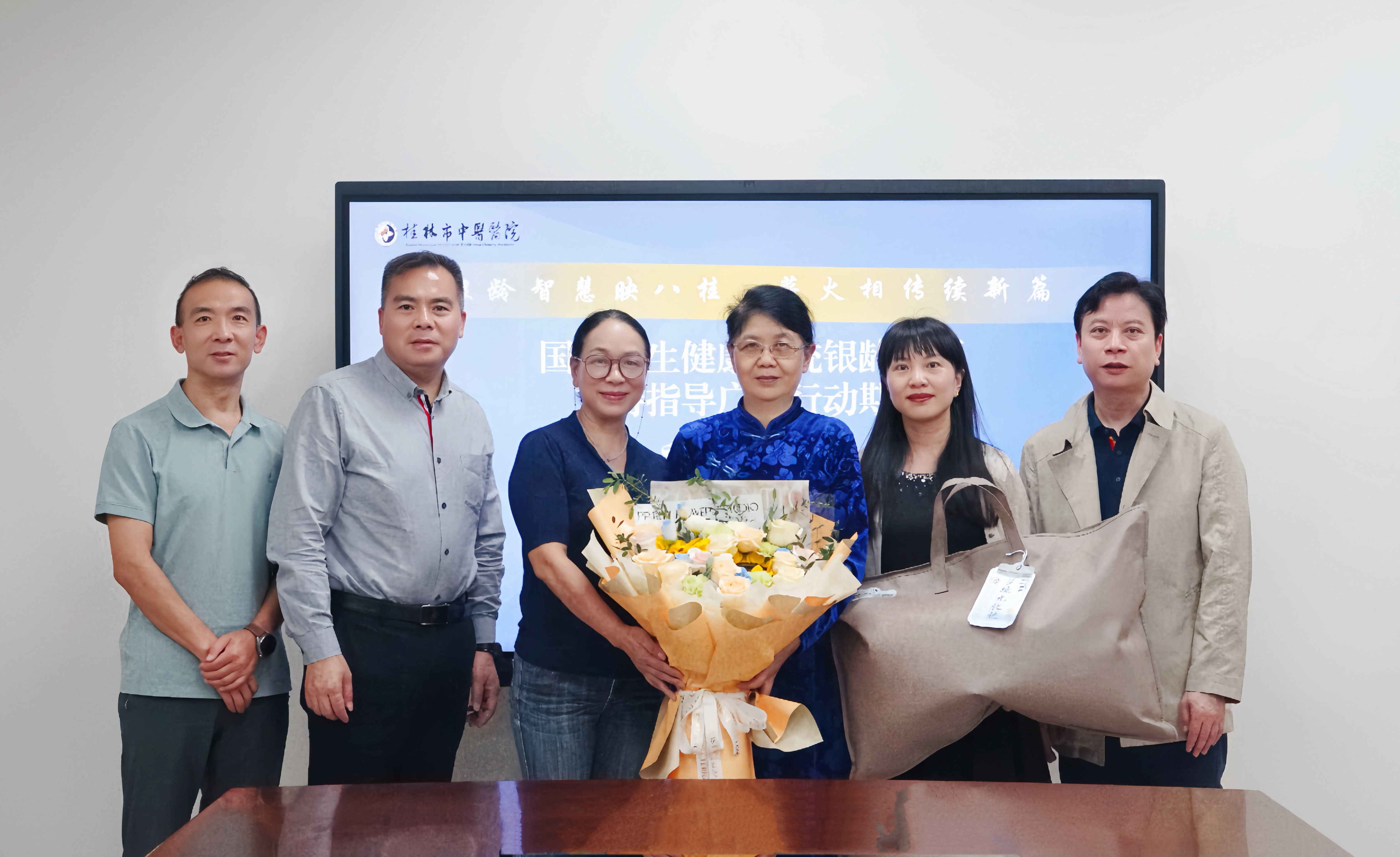 卫生健康系统银龄医学专家支持指导广西行动期满座谈会在桂林市中医医院举行