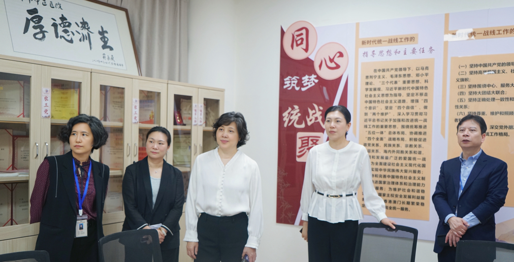 自治区党委统战部调研组到桂林市中医医院调研指导统战工作