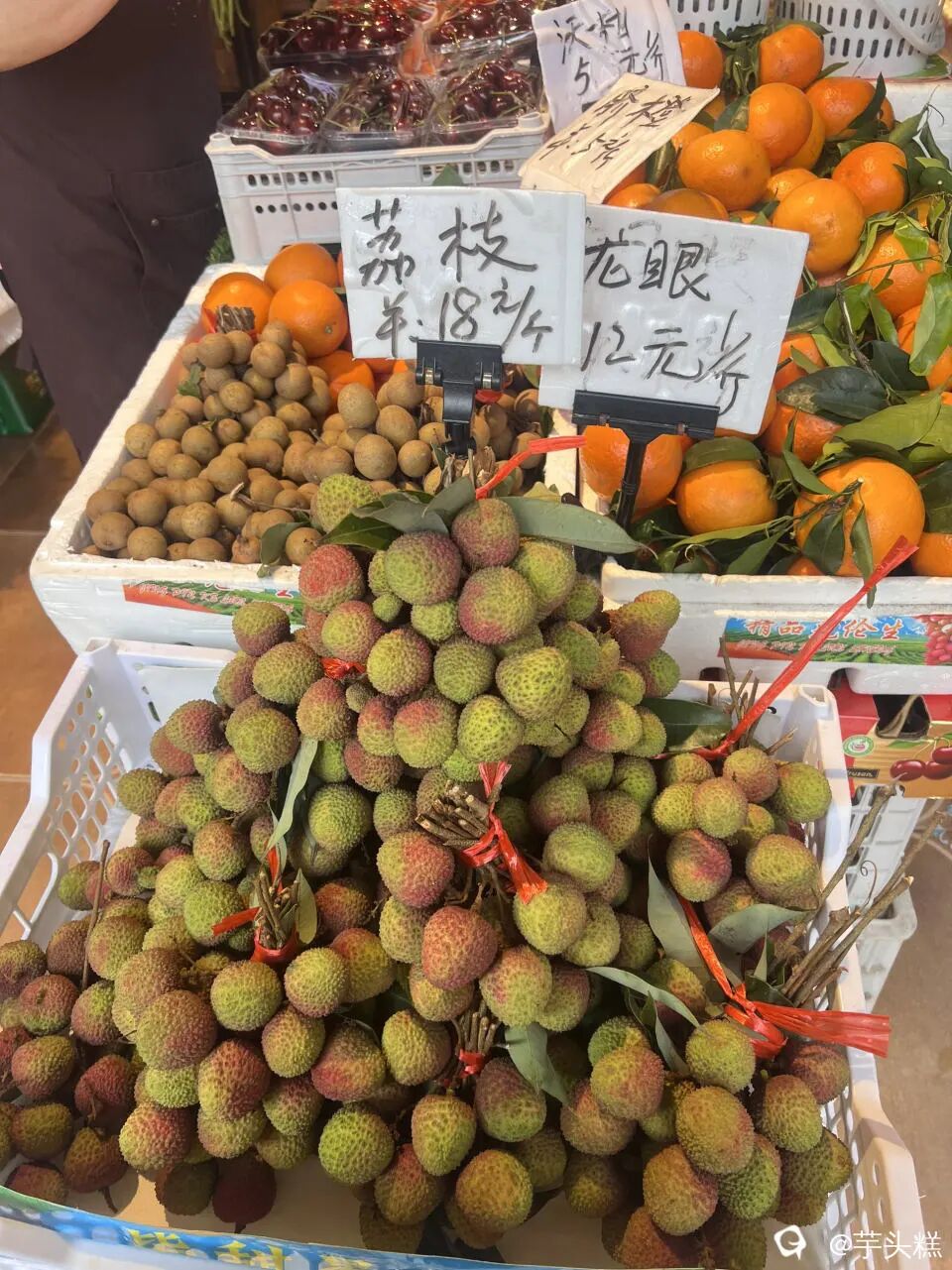 5.20五一荔枝.jpg