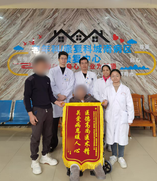 桂林市中医医院老年病科/康复科城南病区助重症肺炎呼吸机依赖患者回归家庭