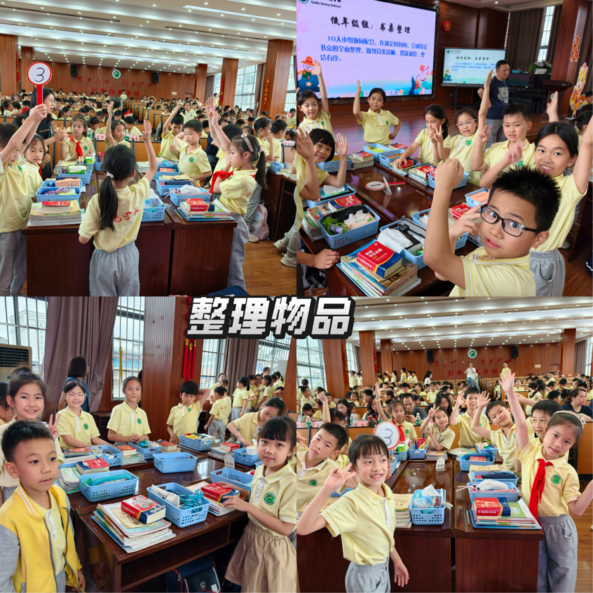 图片 2.png