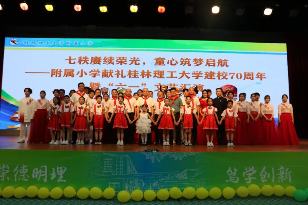 图片11，领导嘉宾合影.jpg