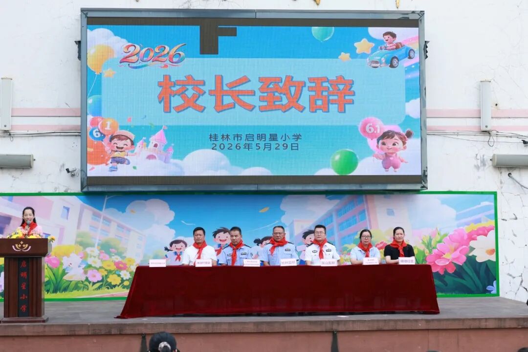2.校长致辞.jpg