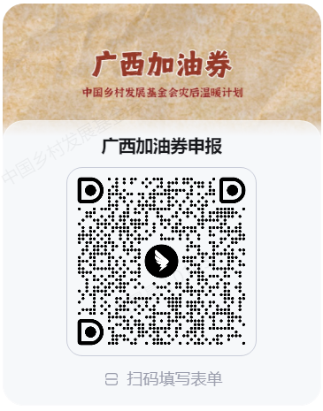 https___lirgjps0.jsjform.com_f_eD6gU9.png